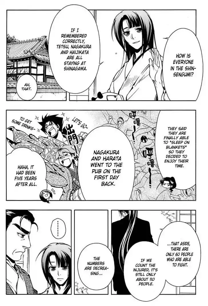 Peace Maker Kurogane Chapter 43 11